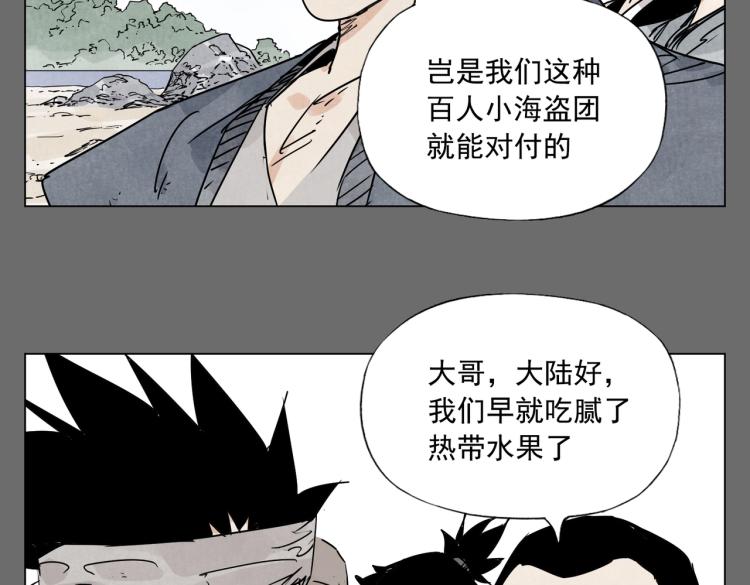 第129话 煽动27