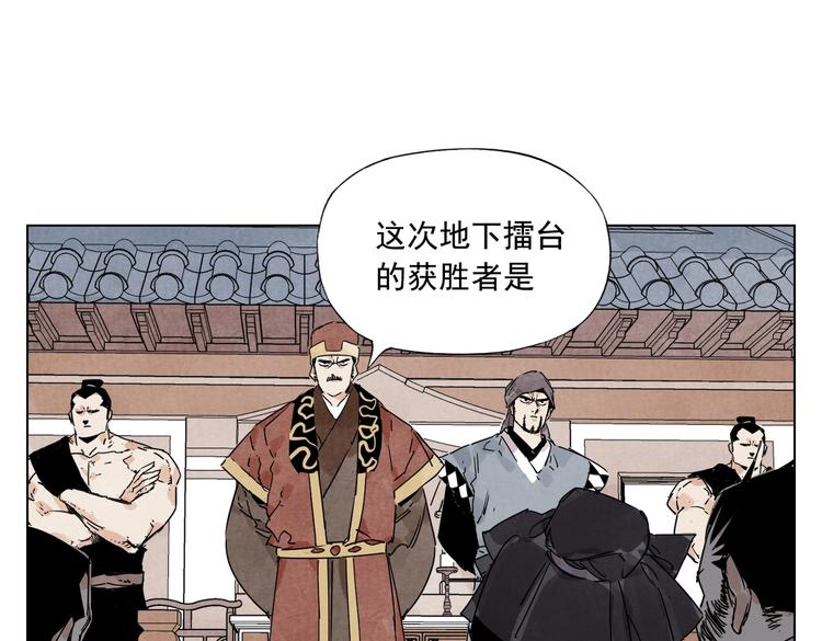 第116话 打擂62