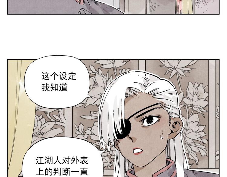 第64话 迟到15