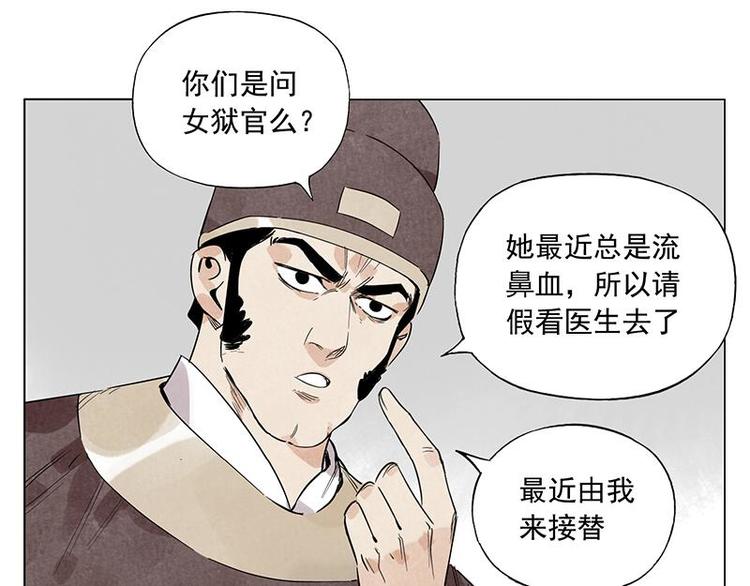 第70话 专业59