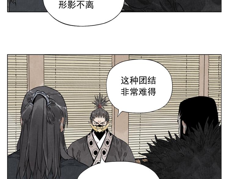 第109话 作弊22
