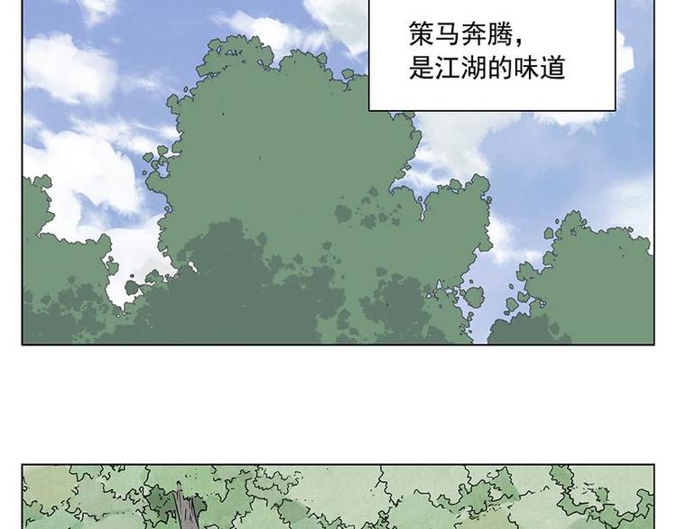 第39话 好久不见2