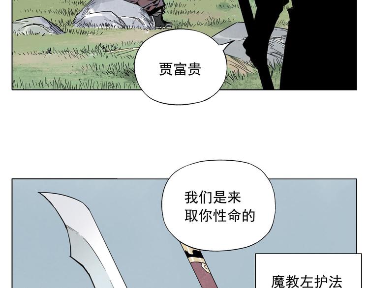 第64话 迟到58