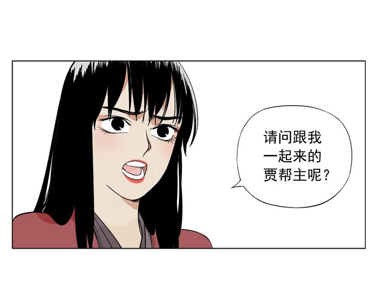 第36话 密不透风46