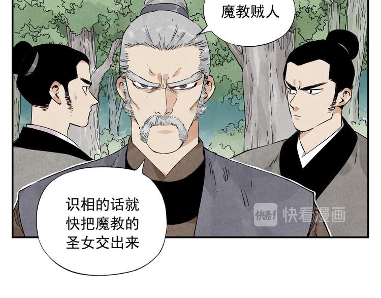 第53话 狮吼功6