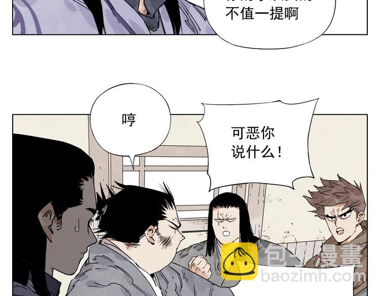 第117话 招募60