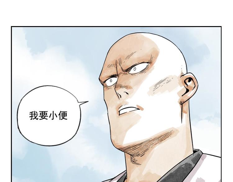第05话 上火要多喝水0