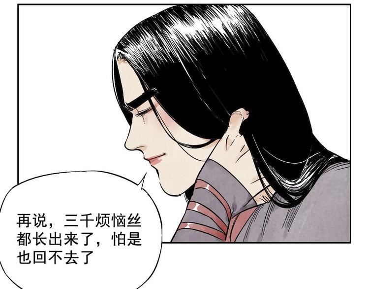 第12话 吃火锅27