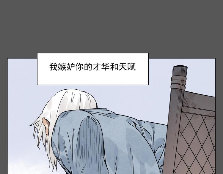 第72话 瓶颈22