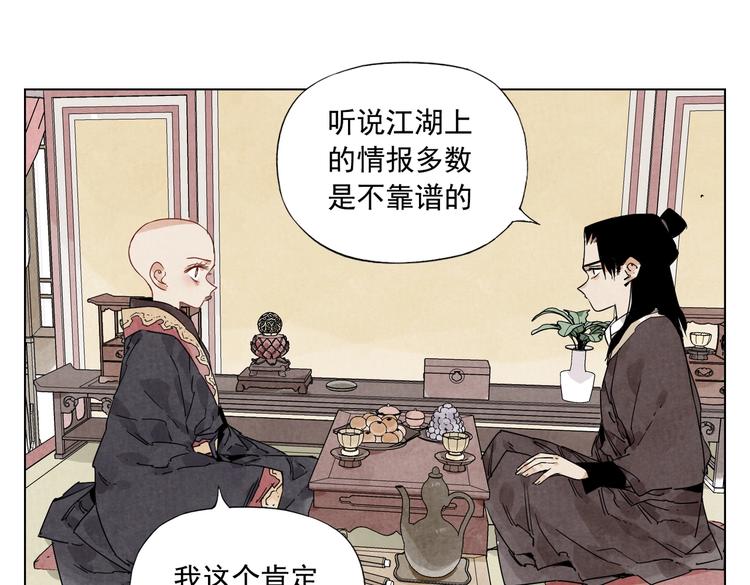 第123话 大事件4