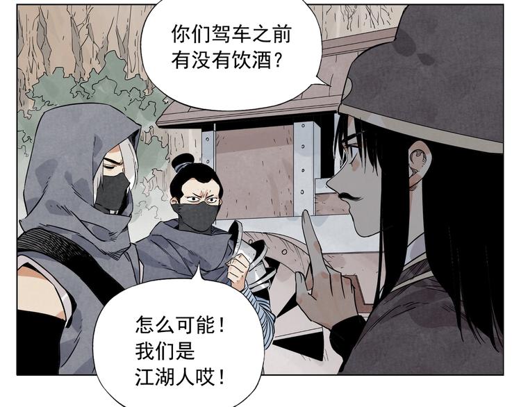 第91话 资质58