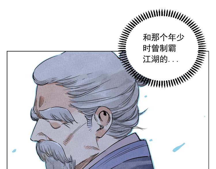 第45话 看热闹19