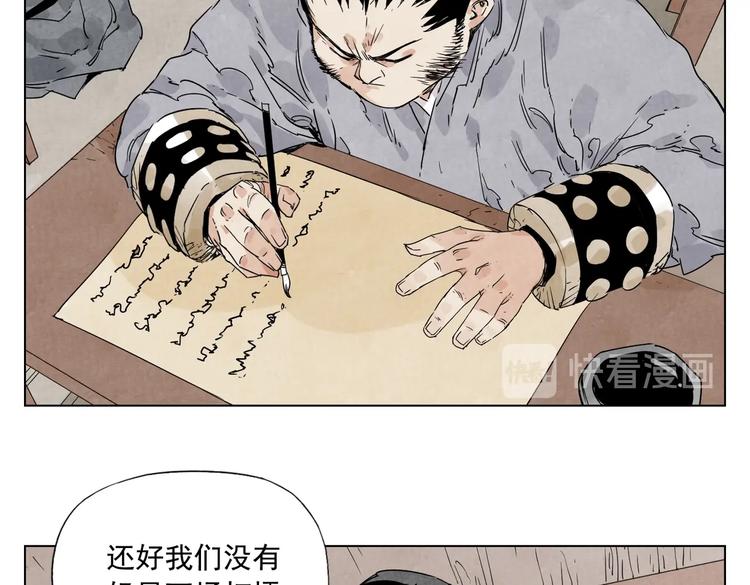 第116话 打擂46