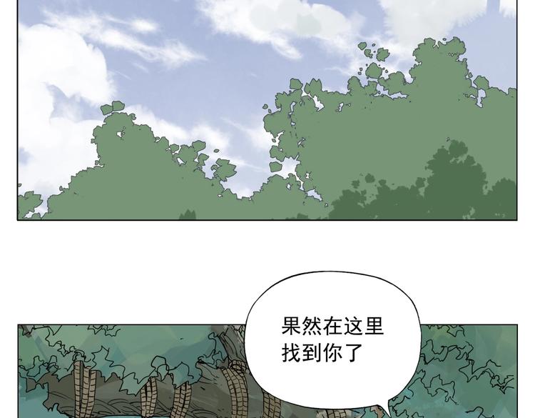 第108话 男子汉49