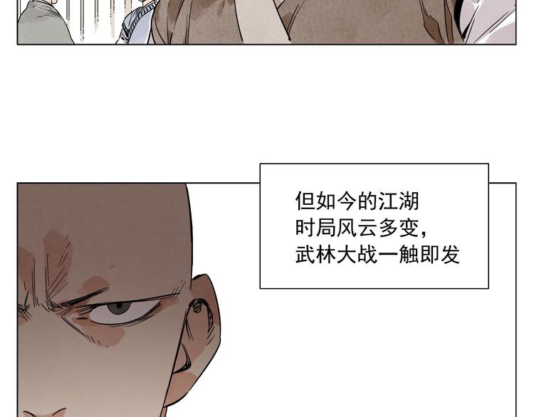 第46话 好久不见3