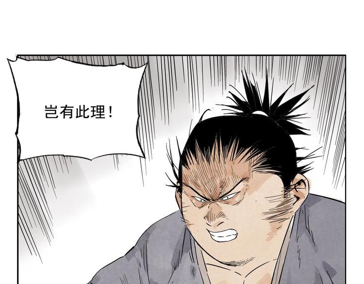 第09话 心理疏导31