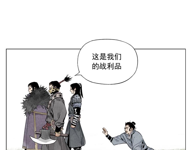第99话 克制消费16