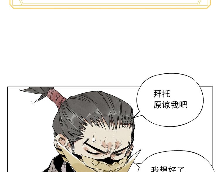 第107话 男人心78