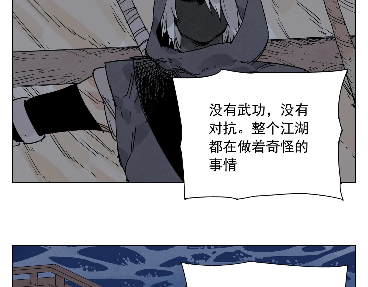第132话 转圈48
