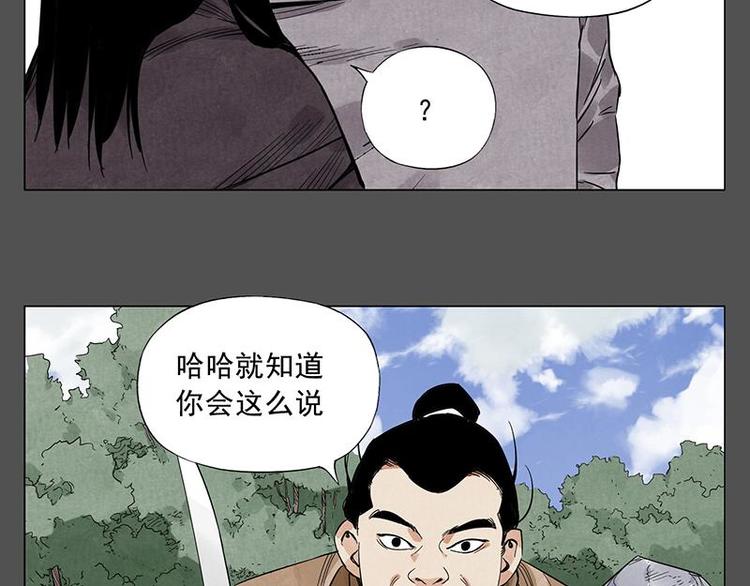 第32话 闺蜜（一）50