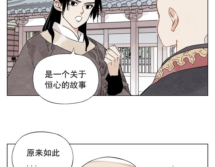 第118话 恒心61