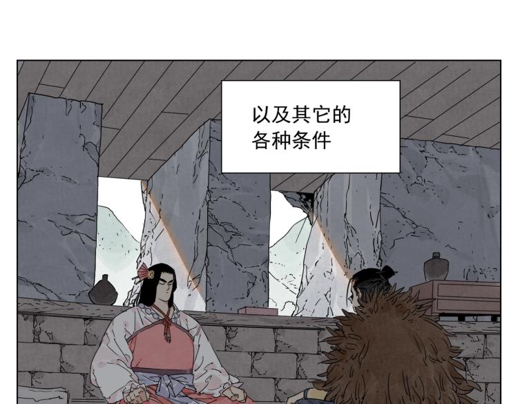 第125话 必要条件35