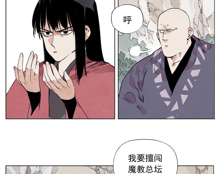 第93话 弱点68