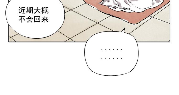第06话 少林派秘宝21