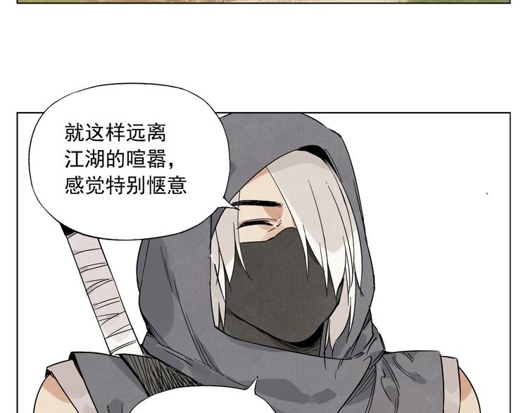 第86话 自信3