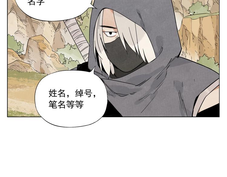 第86话 自信52