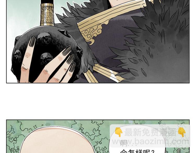 第66话 男人间的对决4