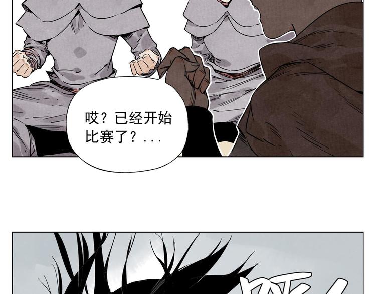 第61话 练功50