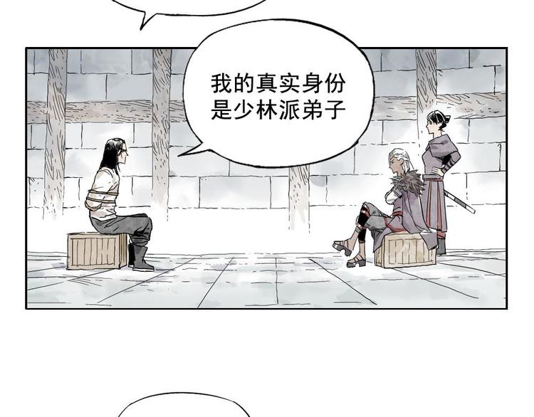 第11话 卧底身份4