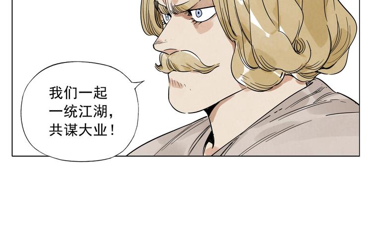 第43话 兄弟情深51