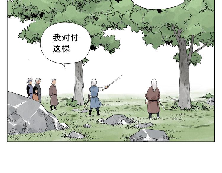 第23话 阿翼的讲述40