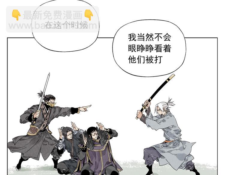 第106话 目的7