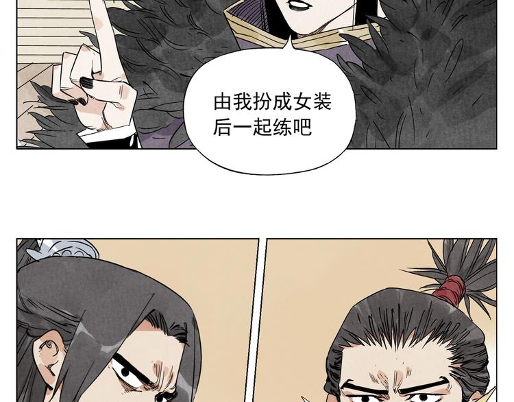 第103话 两性63