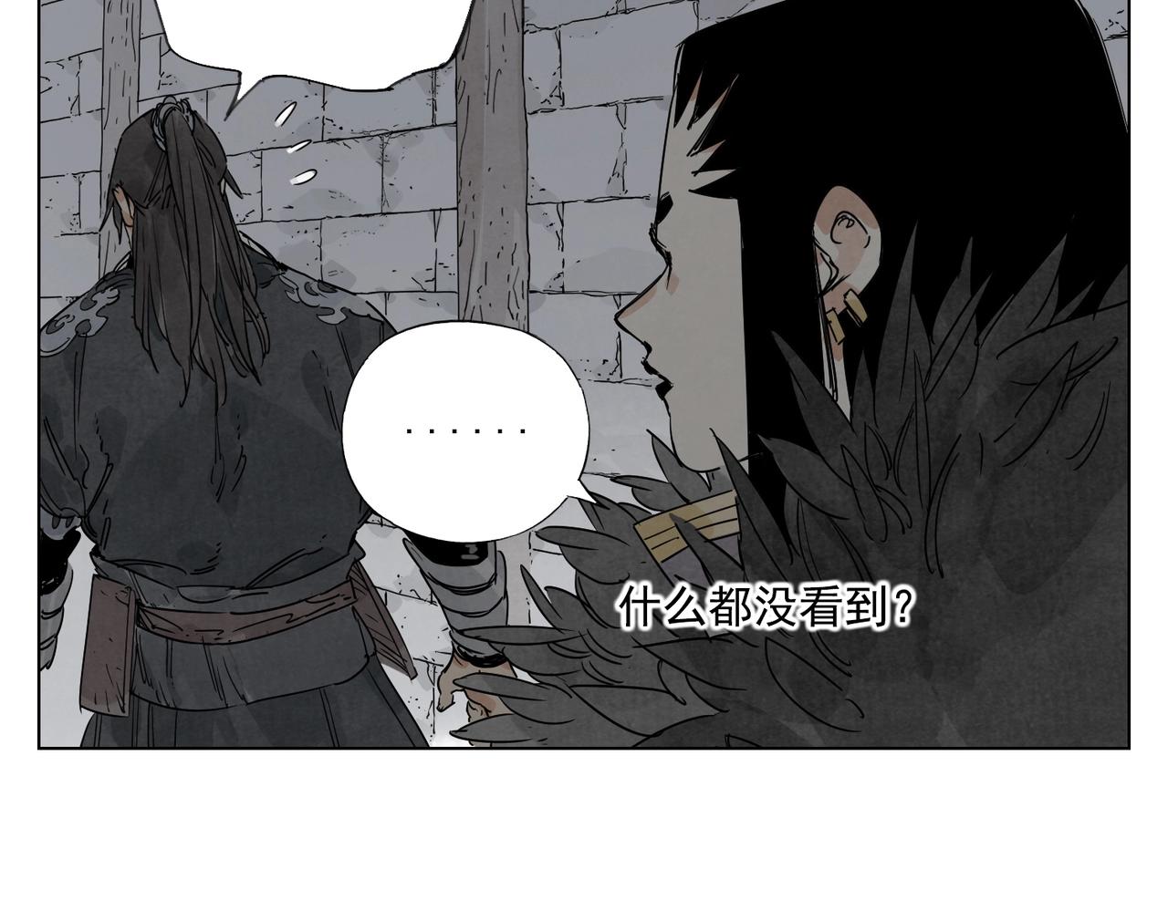第134话 偷看50