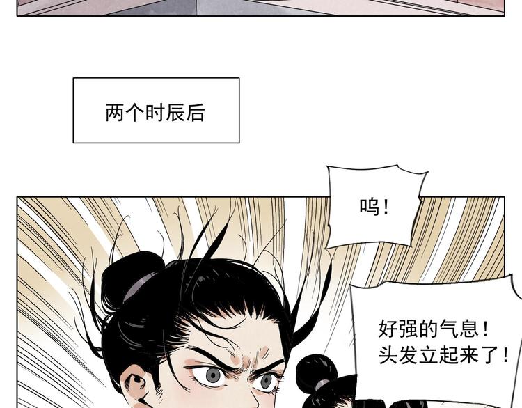 第61话 练功48