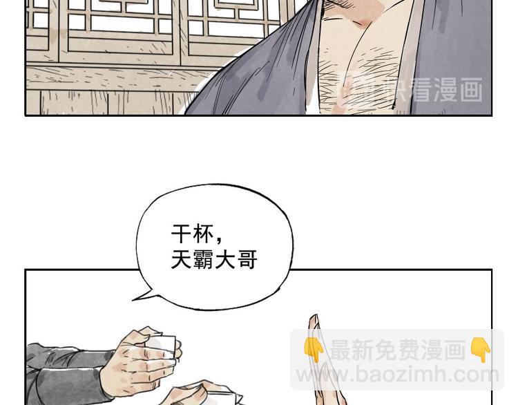 第10话 卷毛的等待17