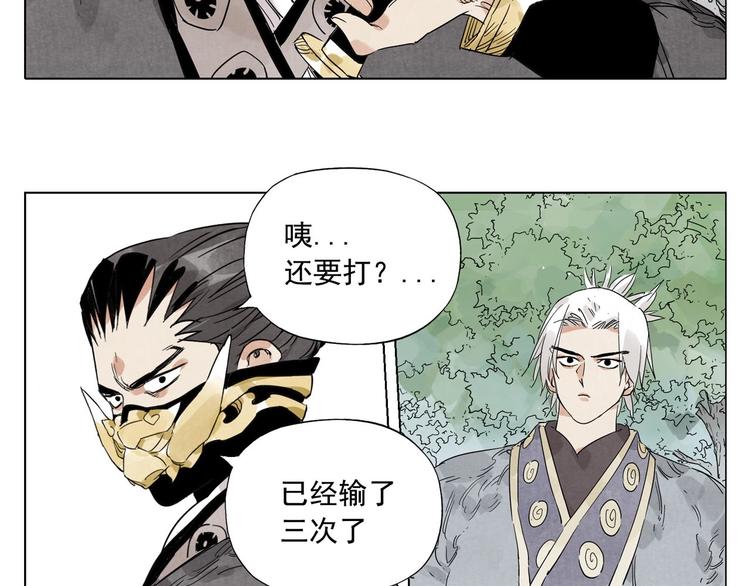 第105话 封印74