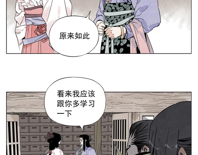 第101话 快乐之源5