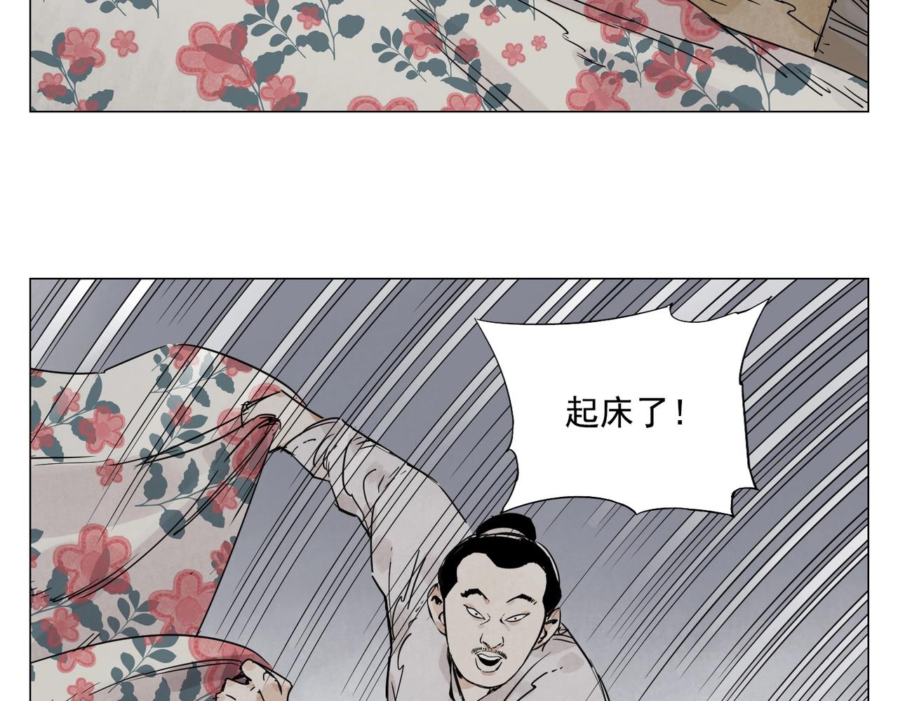 第141话 身份4