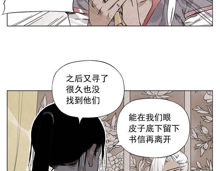 第64话 迟到8