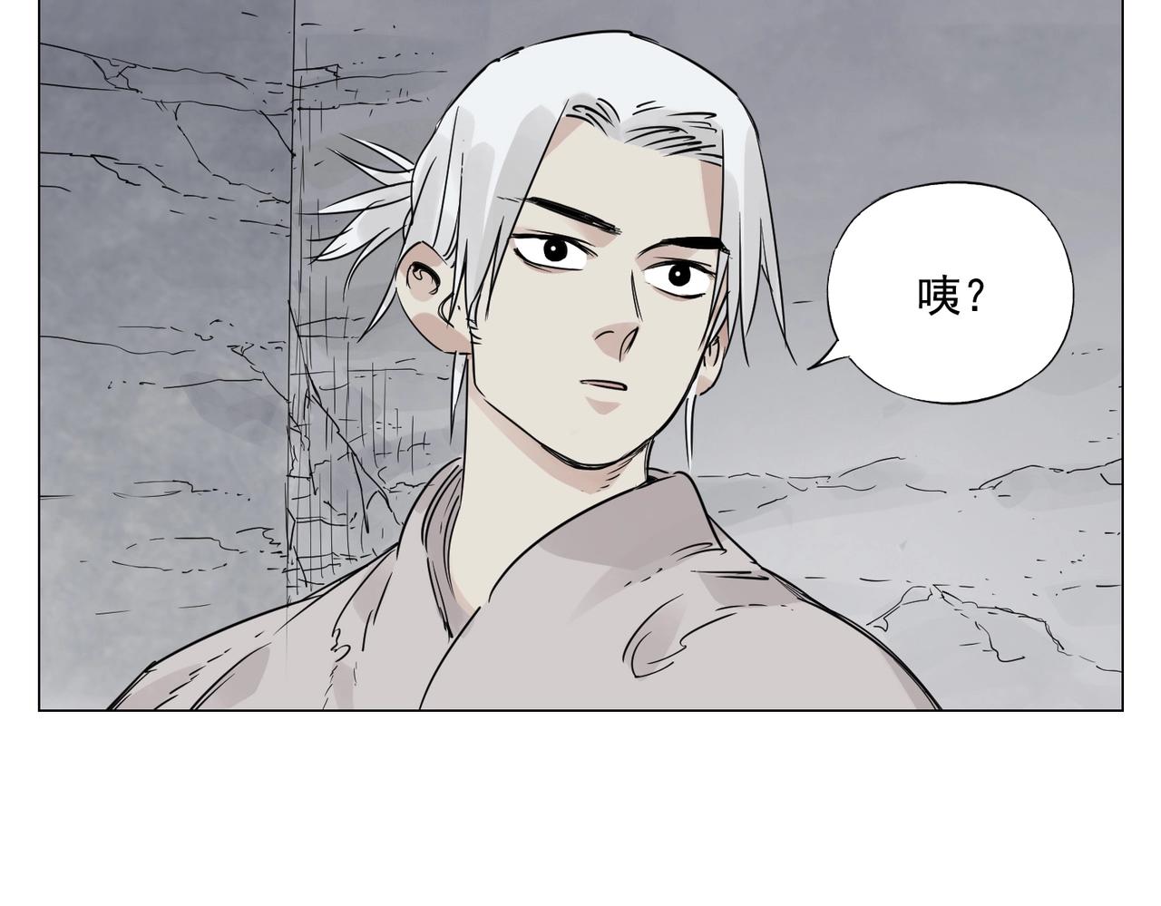 第149话 技能18