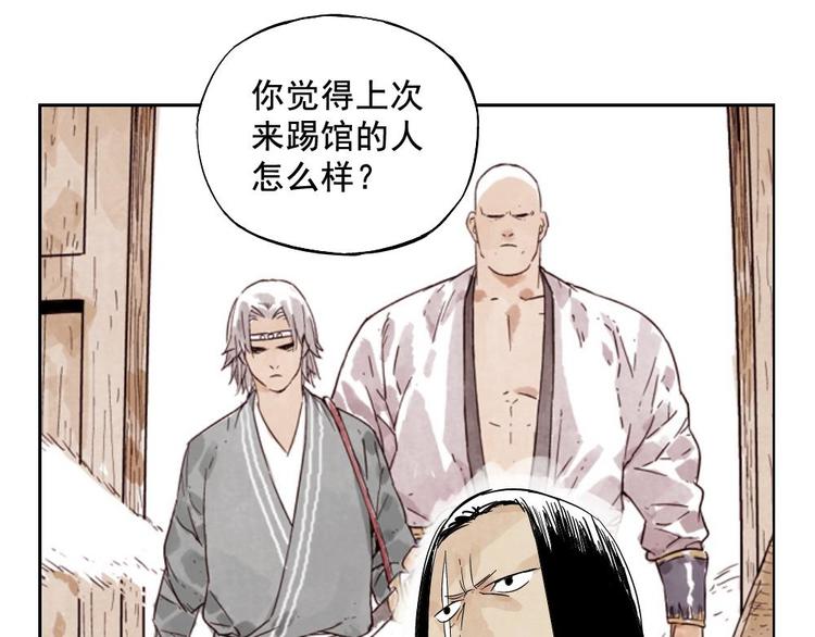 第15话 赭石堂的前景25