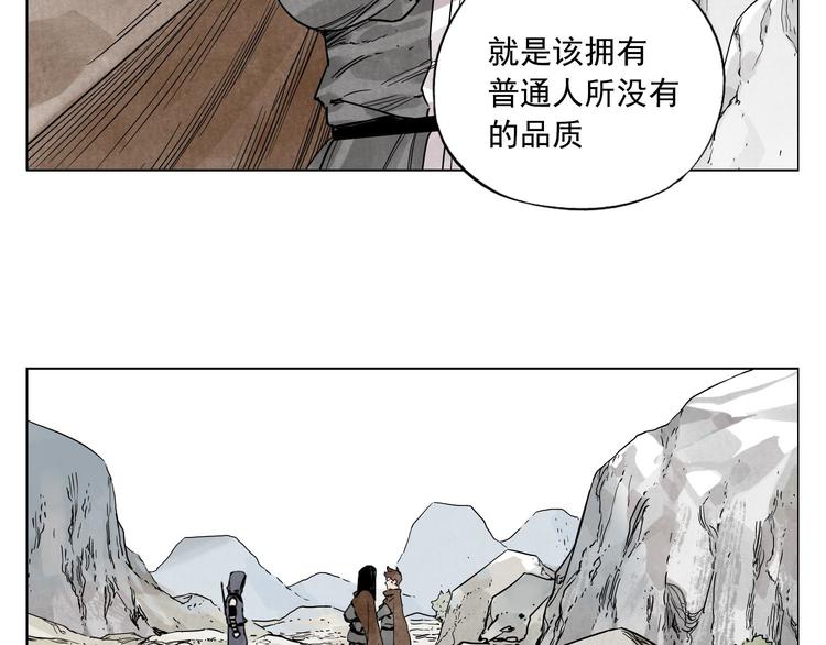 第59话 回忆杀3