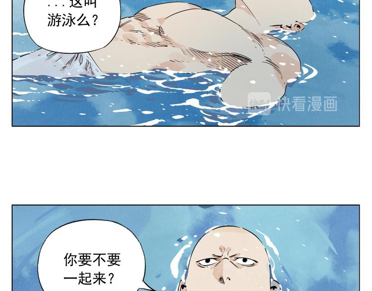 第49话 游泳方式6