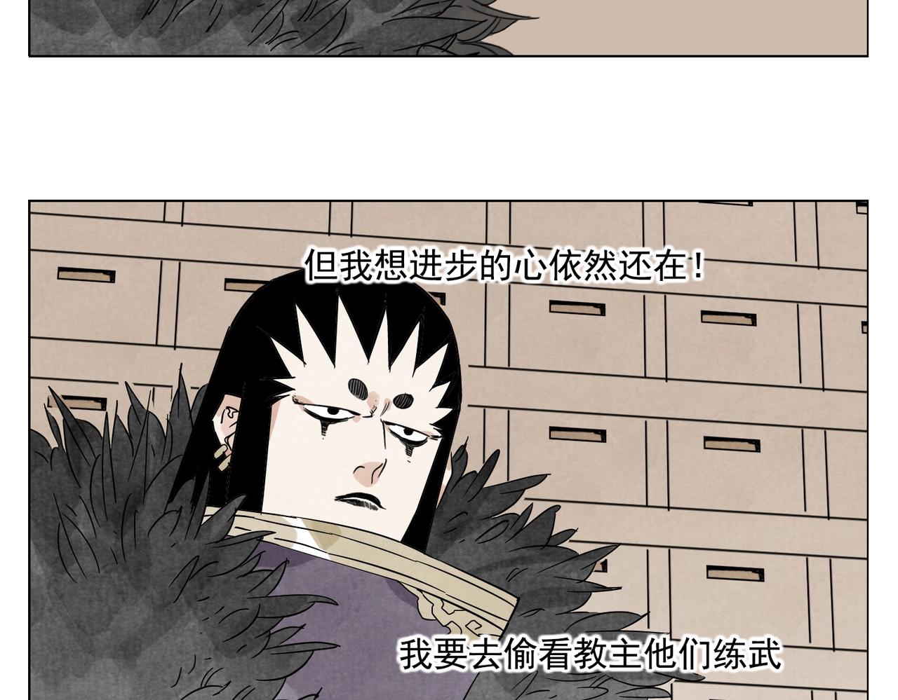 第134话 偷看15