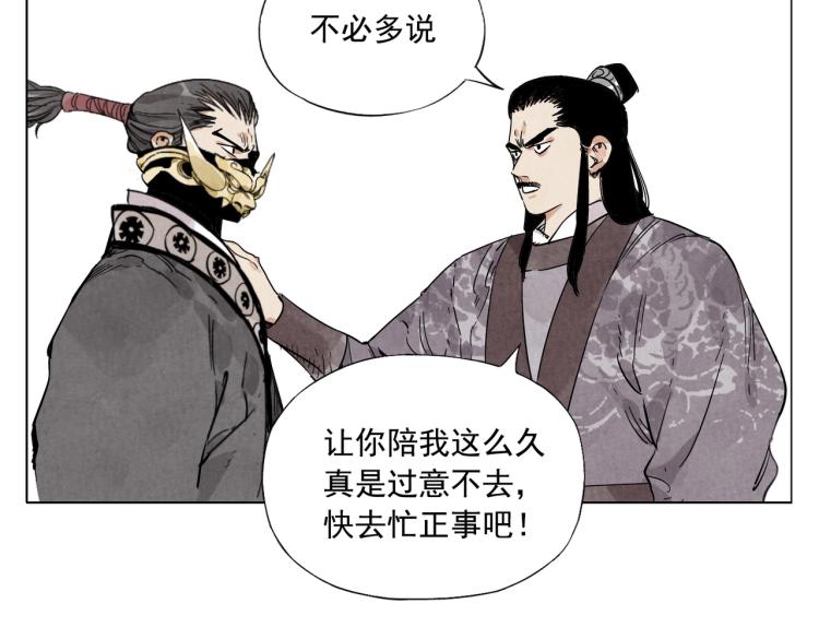 第124话 尴尬28
